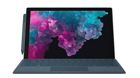公主岭从 Mac 切换到 Microsoft Surface